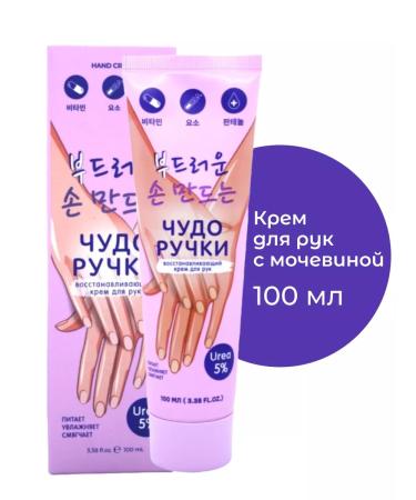 Prettyskin Hand cream miracle pen restoring 100 ml