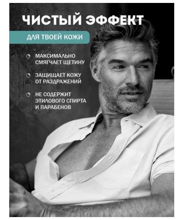 POCUS Shaving gel Falling 500 ml - Buy Online on GoSupps.com