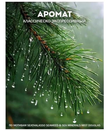 POCUS Shaving gel Falling 500 ml - Buy Online on GoSupps.com