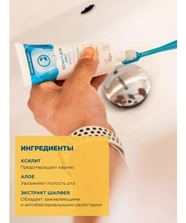 Nordics Toothpaste whitening against caries from plaque and stone - Buy Online on GoSupps.com