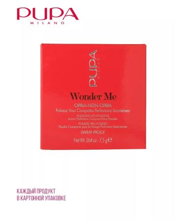 Pupa Face powder compact Wonder ME 7.5 g 030 - Buy Online on GoSupps.com