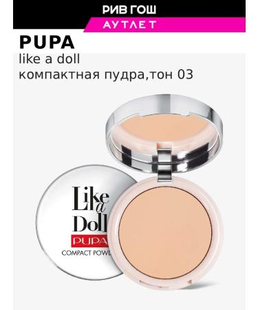 Pupa Face powder compact Like a Doll light 10 g tone 003