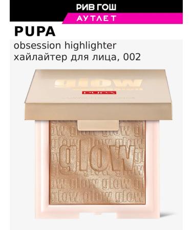 PUPA Highlighter compact for the face Glow ObSESSION 6 g 002