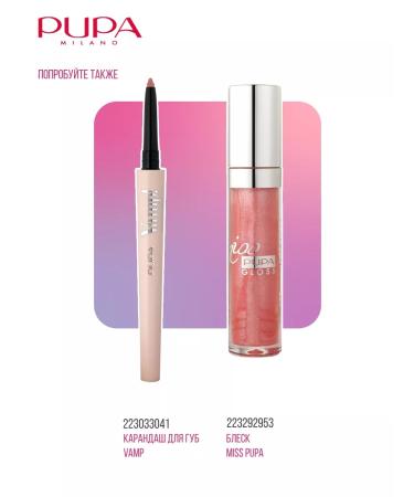 PUPA Highlighter compact for the face Glow ObSESSION 6 g 002 - Buy Online on GoSupps.com