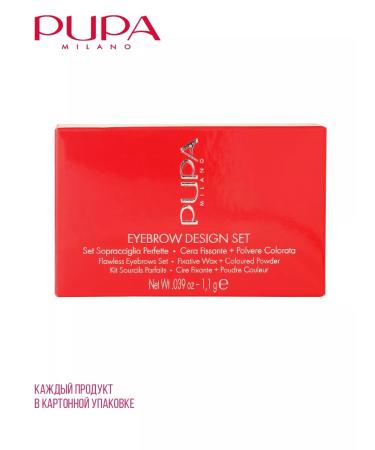 PUPA Eyebrow set Eyebrow Design Set 1.1 g 001 - Buy Online on GoSupps.com