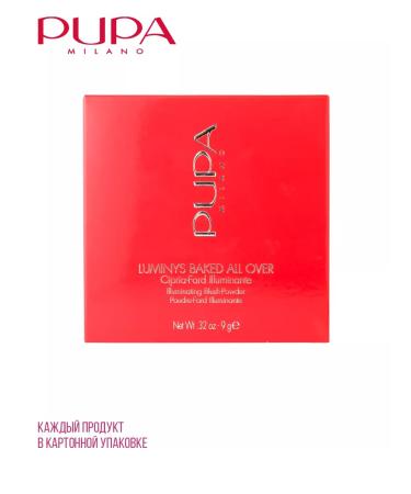 Pupa Powder-Rumyan baked luminys baked all over 9 g 02 - Buy Online on GoSupps.com
