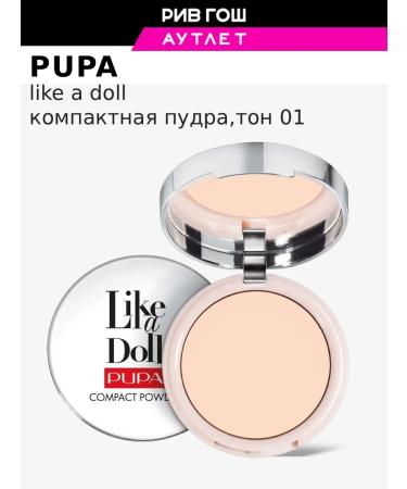 Pupa Compact Like A Doll Power 10 g tone 001