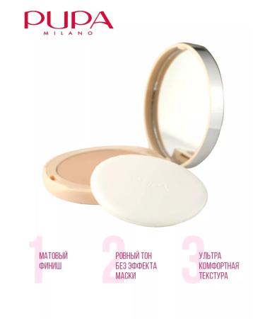 Pupa Compact Like A Doll Power 10 g tone 001 - Buy Online on GoSupps.com