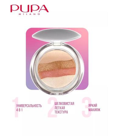 Pupa Powder-Rumyan baked luminys baked all over 9 g 01 - Buy Online on GoSupps.com