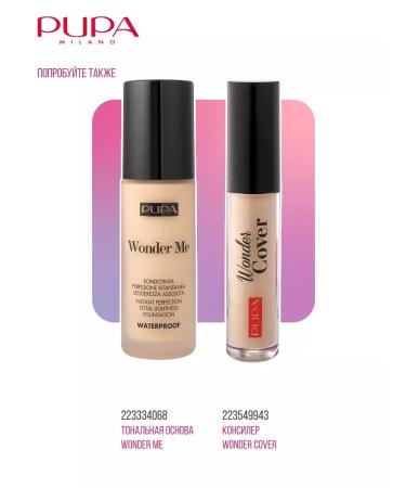 Pupa Powder-Rumyan baked luminys baked all over 9 g 01 - Buy Online on GoSupps.com