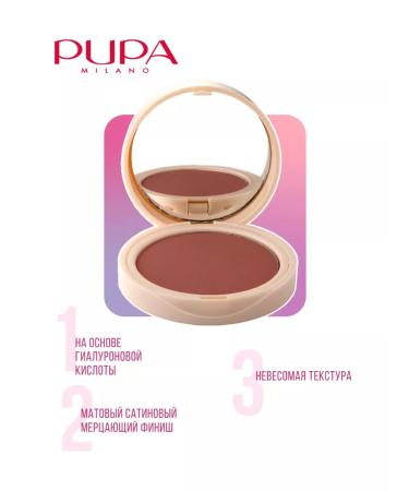 Pupa Compact blossom for the face Wonder ME 4 g 005 - Buy Online on GoSupps.com