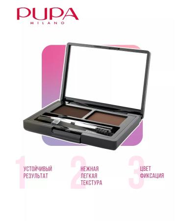 PUPA Eyebrow set Eyebrow Design Set 1.1 g 003 - Buy Online on GoSupps.com