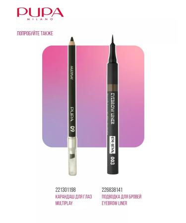 PUPA Eyebrow set Eyebrow Design Set 1.1 g 003 - Buy Online on GoSupps.com