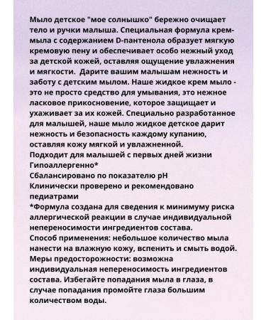 AVANTA JSC Children's set for baby care 1+1+1 - Buy Online on GoSupps.com