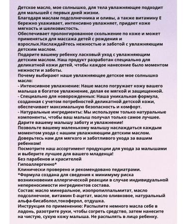 AVANTA JSC Children's set for baby care 1+1+1 - Buy Online on GoSupps.com