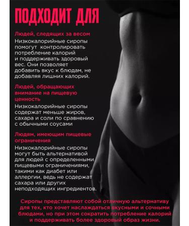 MR DJEMIUS ZERO Low -calorie syrup without sugar black currant - Buy Online on GoSupps.com