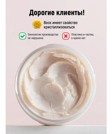 MILOLAB Cream-Vosk from cracks with the aroma Tabacco & Vanille - Buy Online on GoSupps.com