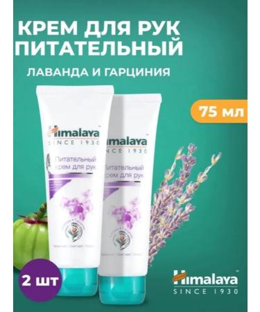 Velvet Himalaya set of hand creams Youth of the skin + nutritious