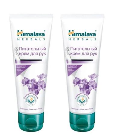 Velvet Himalaya set of hand creams Youth of the skin + nutritious - Buy Online on GoSupps.com