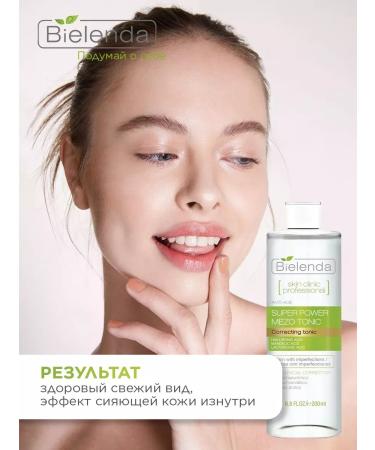 BIELENDA Face tonic with acids cleansing matting - Buy Online on GoSupps.com