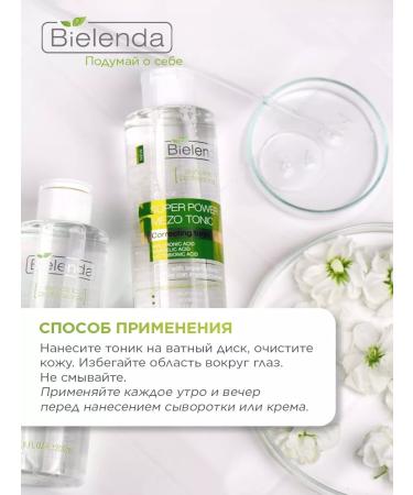 BIELENDA Face tonic with acids cleansing matting - Buy Online on GoSupps.com