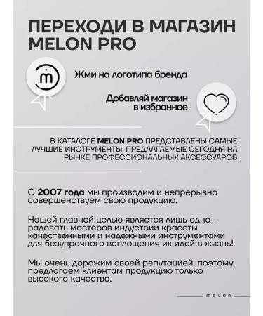 Melon Pro Professional hair cutting machine with nozzles - Buy Online on GoSupps.com