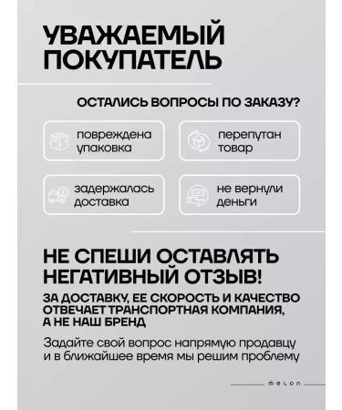 Melon Pro Professional hair cutting machine 6 nozzles - Buy Online on GoSupps.com