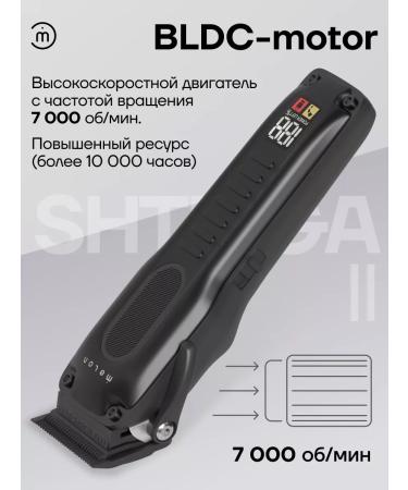 Melon Pro Professional hair cutting machine 6 nozzles - Buy Online on GoSupps.com