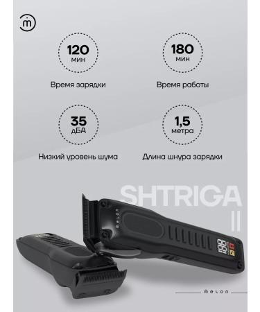 Melon Pro Professional hair cutting machine 6 nozzles - Buy Online on GoSupps.com