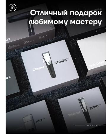 Melon Pro Professional hair cutting machine 6 nozzles - Buy Online on GoSupps.com