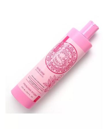 URAL LAB Hair balm coconut Macadamia and Argan 470 ml - Buy Online on GoSupps.com