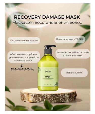 Clear System BCOSI recovery mask 500 ml
