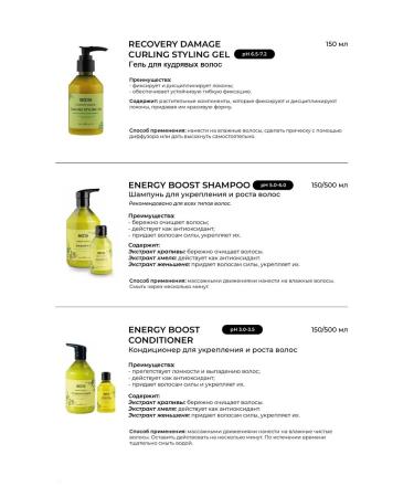 Clear System BCOSI recovery mask 500 ml - Buy Online on GoSupps.com
