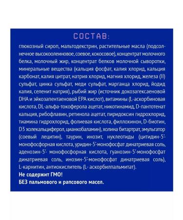 Nutrilak The mixture of Premium is a lactose from birth 350 g - Buy Online on GoSupps.com