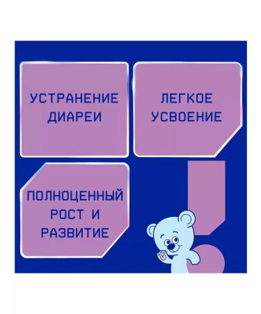 Nutrilak The mixture of Premium is a lactose from birth 350 g - Buy Online on GoSupps.com