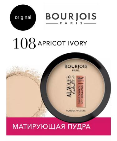 Bourjois Compact powder Always Fabulous Shine Control Powder 108