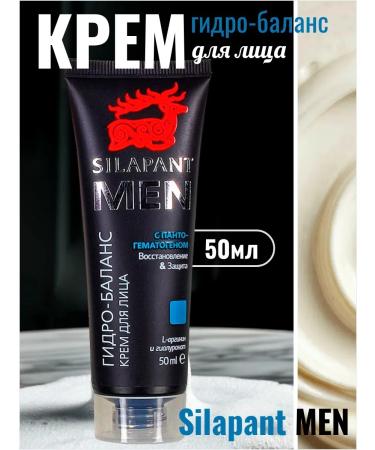 Two lines Silapant Men Hydr-Balance of Facial Cream 50 ml. 1 piece
