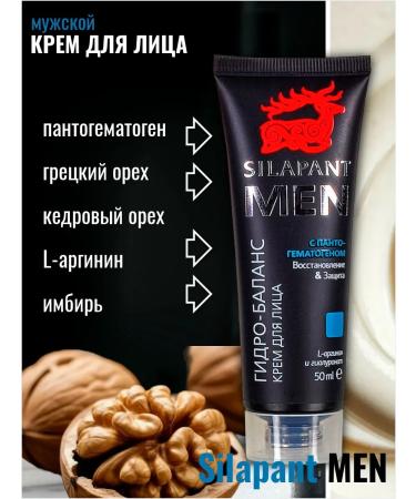 Two lines Silapant Men Hydr-Balance of Facial Cream 50 ml. 1 piece - Buy Online on GoSupps.com