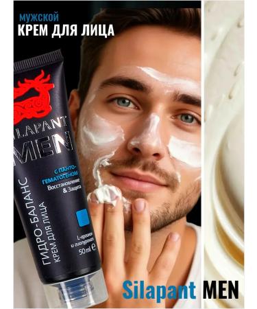 Two lines Silapant Men Hydr-Balance of Facial Cream 50 ml. 1 piece - Buy Online on GoSupps.com
