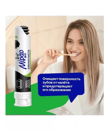 Mipao Toothpaste with pomp - Buy Online on GoSupps.com