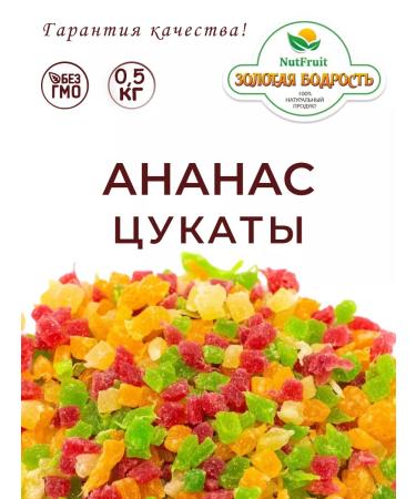 Golden vigor Pineapples from pineapple 500 grams