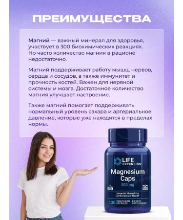 Life extension Magnesium citrate 500 mg 100 capsules - Buy Online on GoSupps.com