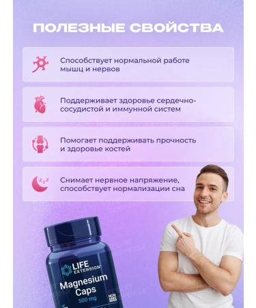 Life extension Magnesium citrate 500 mg 100 capsules - Buy Online on GoSupps.com