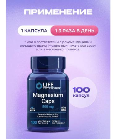 Life extension Magnesium citrate 500 mg 100 capsules - Buy Online on GoSupps.com