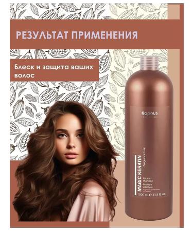 Kapous Shampoo Keratin Magic Keratin 1000ml Capus - Buy Online on GoSupps.com