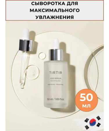 TIRTIR SOS serum serum for maximum moisture 50 ml