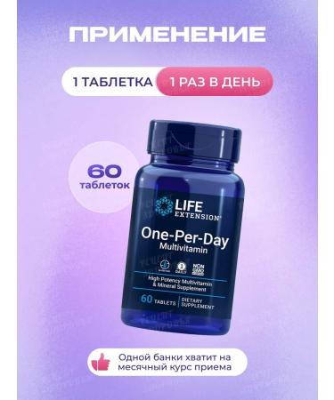 Life extension Multivitamins One Per Day 60 tablets - Buy Online on GoSupps.com