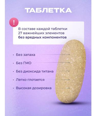 Life extension Multivitamins One Per Day 60 tablets - Buy Online on GoSupps.com