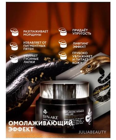 Korean cosmetology Facial cream anti -aging - Buy Online on GoSupps.com