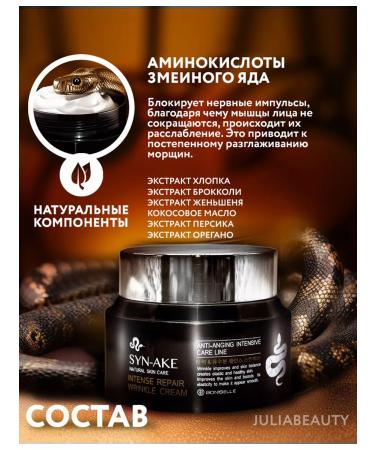 Korean cosmetology Facial cream anti -aging - Buy Online on GoSupps.com